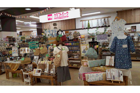クラフトパーク ショップガイド イオン秋田中央 専門店街 公式ホームページ