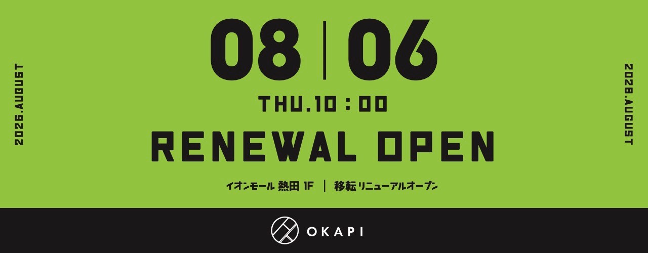 OKAPI1Fへ移転リニューアルオープン！