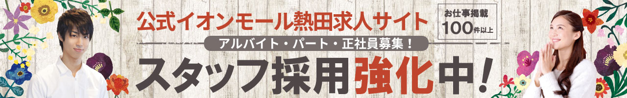 アドヴァンテージ