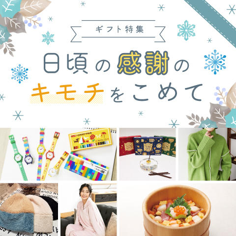 金山方面無料シャトルバスのご案内 モールガイド イオンモール熱田 公式ホームページ