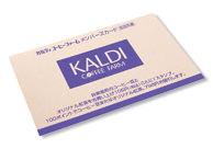 カルディコーヒーファーム