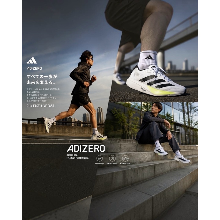 アチャモ 待望の入荷 ADIDAS ADIZERO EVO SL WOVEN入荷 - ムラサキスポーツ