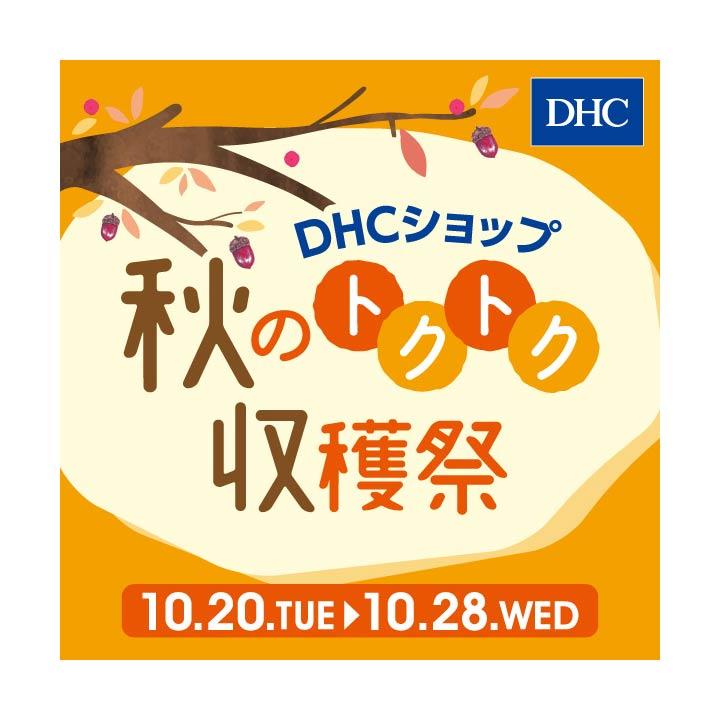 ハリー ポッター グラニフ オリジナル アイテム リリース グラニフ キャンペーン イオンモール熱田