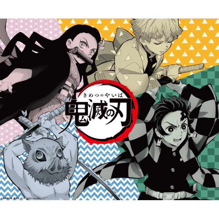 ジーユーとアニメ 鬼滅の刃 とのスペシャルコレクションを発売 7月22日 木 祝 より販売開始 ジーユー キャンペーン イオンモール熱田 公式ホームページ ジーユーとアニメ 鬼滅の刃 とのスペシャルコレクションを発売 7月22日 木 祝 より販売開始 ジーユー キャンペーン イオンモール熱田 公式ホームページ
