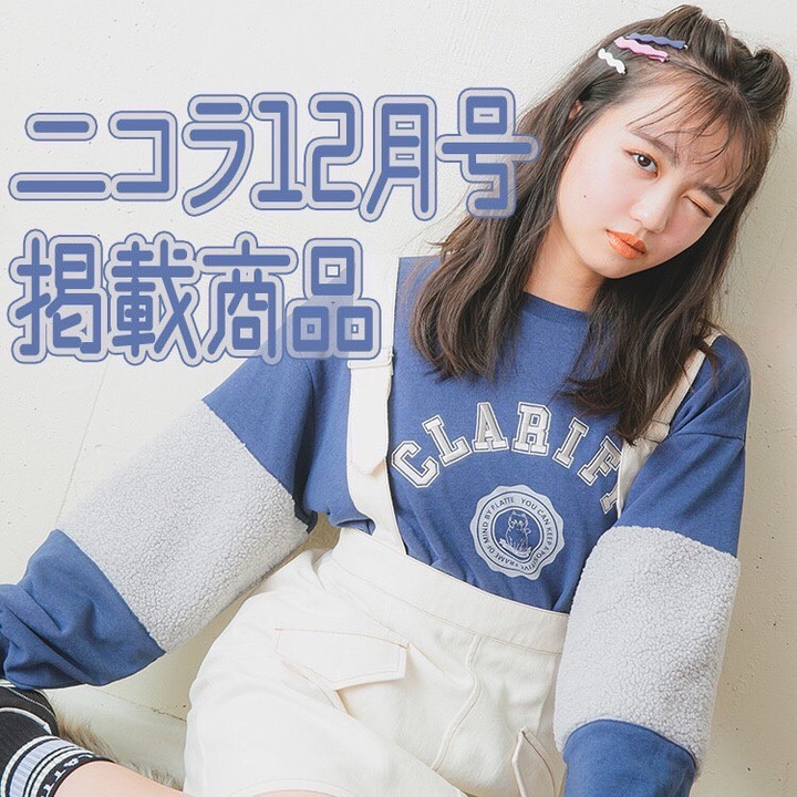 ピンクラテ ショップガイド イオンモール熱田 公式ホームページ