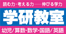 講談社すこやか教室