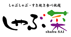 しゃぶ菜