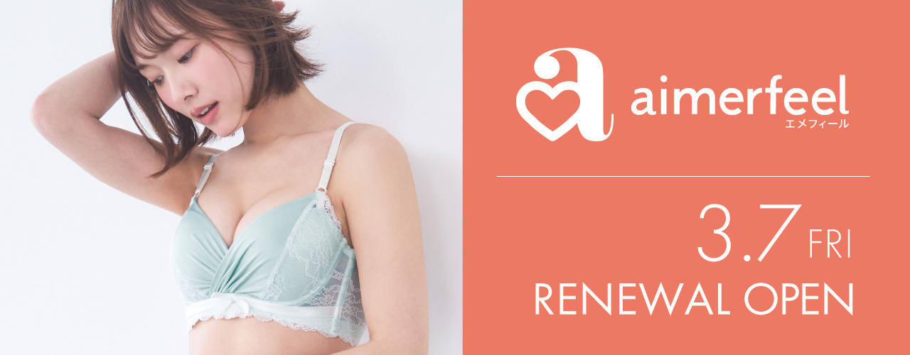 aimerfeel 3.7 FRI RENEWAL OPEN
