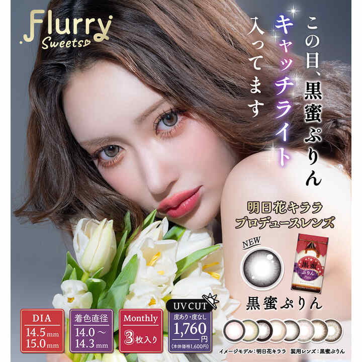 日焼け止めエッセンス　18点まとめ売り 楽天市場】スキンアクア トーンアップUVエッセンス 日焼け止め
