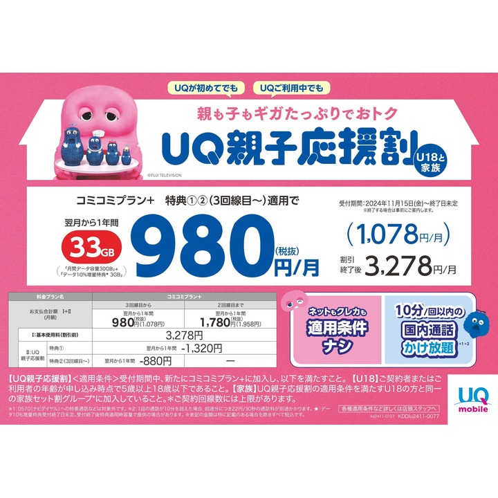 マスク おまけでイオンシート10枚セット 毛穴撫子 石澤研究所 毛穴撫子男の子用マスク 10枚入 : サンドラッグe