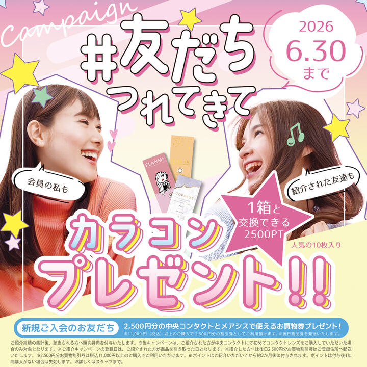 売れ筋!!!フェイスマスク10枚セット - フランチェスカ - イオンモール