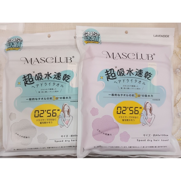 専用♥みかん＊もちふわ❤ヘアドライタオル❤デイジーラメ…ペールグリーン♥ ☆超吸水速乾ヘアドライタオル☆ - フランチェスカ - イオンモール綾川