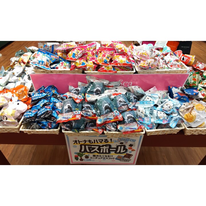 バスボール まとめ売り バスボールまとめ売り - メルカリ