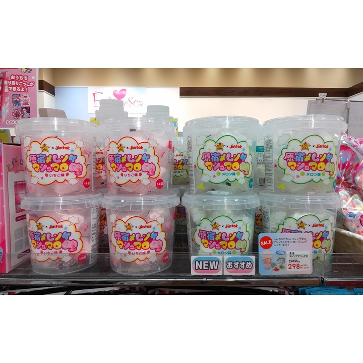 原宿メレンゲマシュマロ♡ - フランチェスカ - イオンモール綾川 公式  