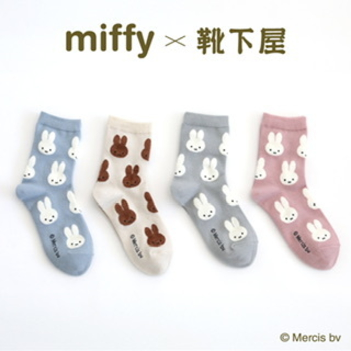 miffy×KUTSUSHITAYA第3弾コラボ - 靴下屋 - イオンモール綾川 公式