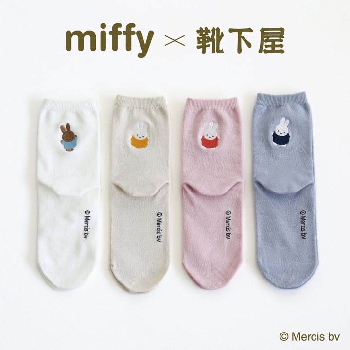 miffy×KUTSUSHITAYA第3弾コラボ - 靴下屋 - イオンモール綾川 公式