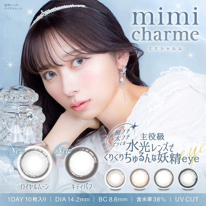 ☆新商品☆BBIA ローティント/ウォーターリップスティック