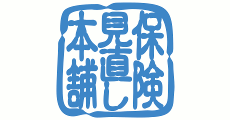 保険見直し本舗