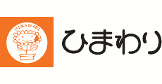 保育サポート ひまわり