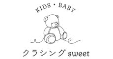 クラシングスウィート