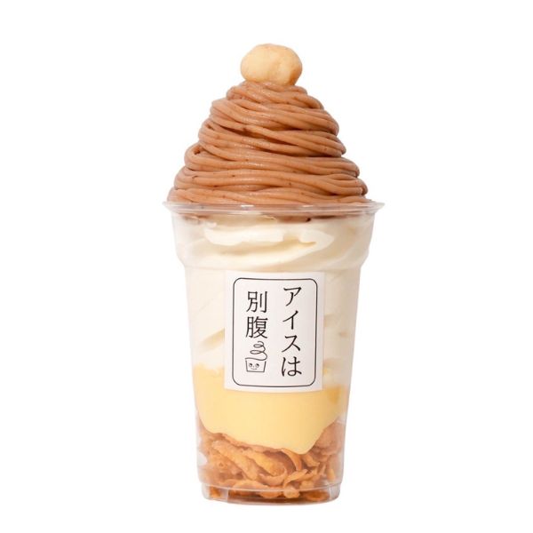 アイスは別腹
