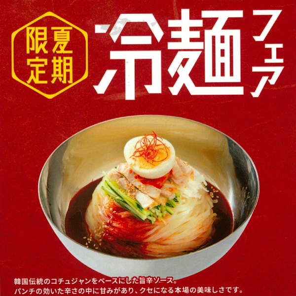 あんにょん