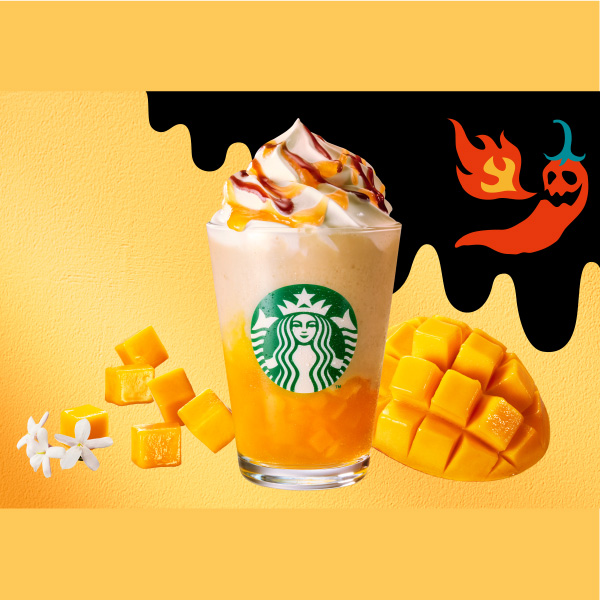 スターバックス