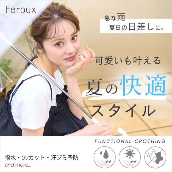 エニィスィス/フェルゥ