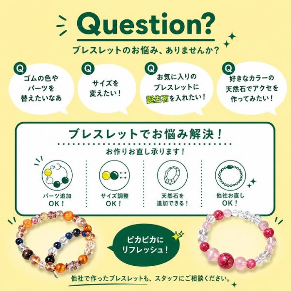 ストーンマーケット
