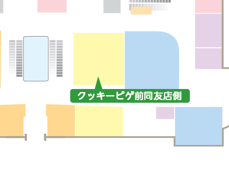 1F クッキーピゲ前同友店側