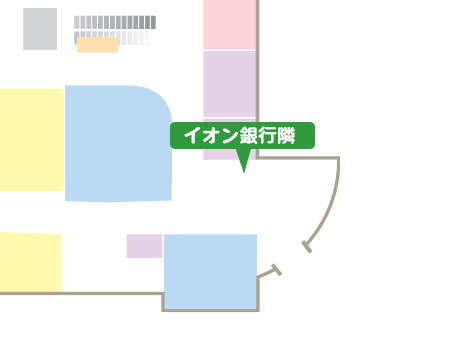 1F イオン銀行隣