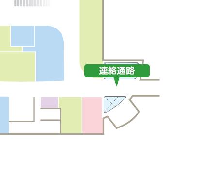 2F 連絡通路