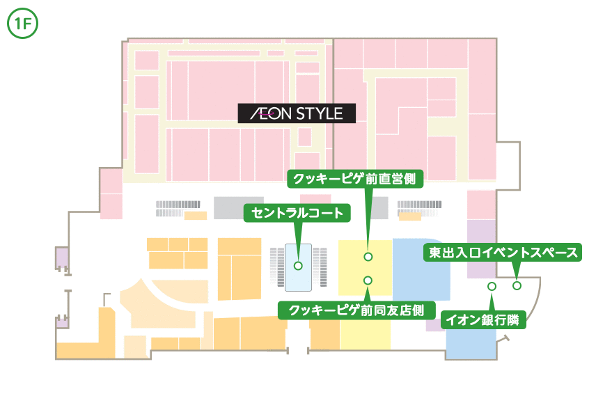 1F フロアマップ