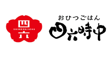 おひつごはん四六時中