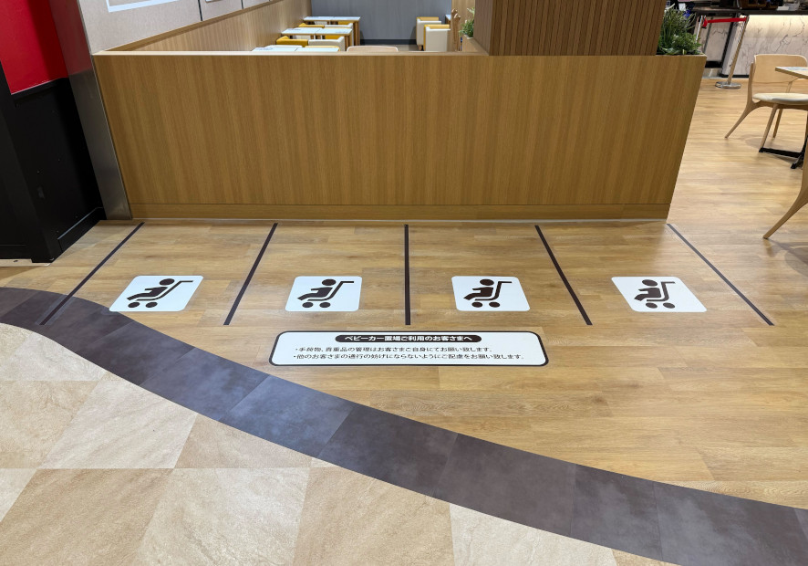 ベビーカー置き場