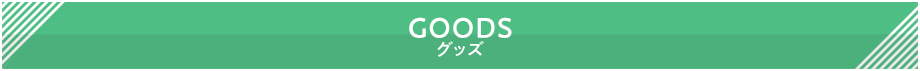 goods