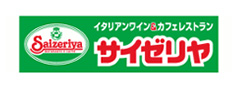サイゼリヤ