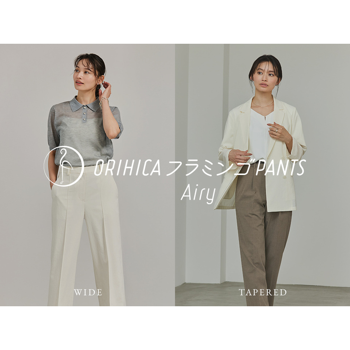 美品 ORIHICA オリヒカ パンツ2枚 ビズポロ2枚セット メンズビズポロ〜本家のホンキ〜 - オリヒカ - イオンモール柏 公式