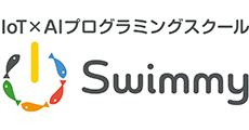 プログラミングスクールSwimmy イオンモール柏校