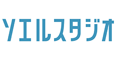 ソエルスタジオ