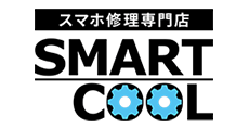 スマートクール