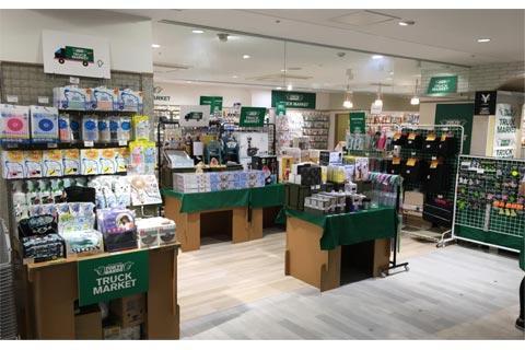 東急ハンズ トラックマーケット ショップガイド イオンモール柏 公式ホームページ