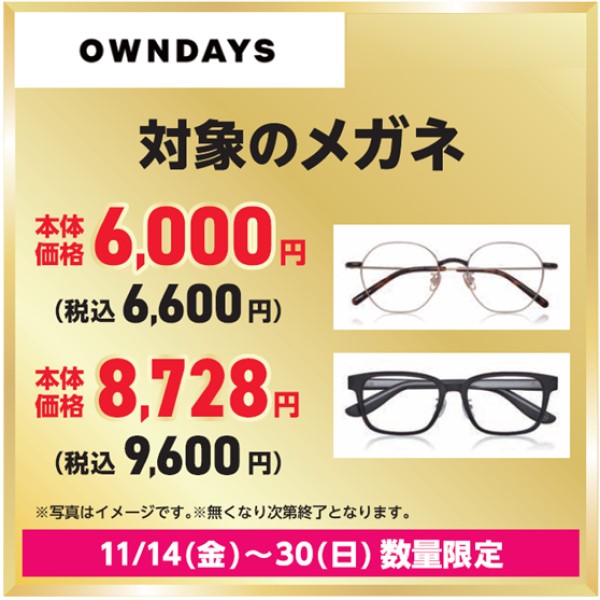 OWNDAYS