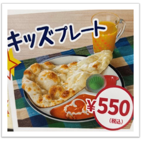 アジアnごはん