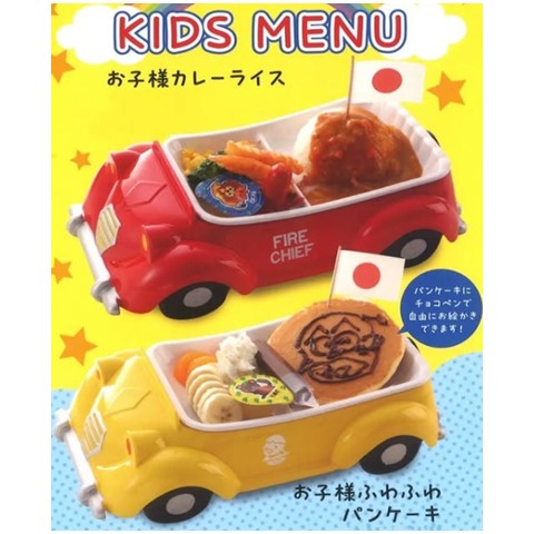 グリル&パフェピノキオ
