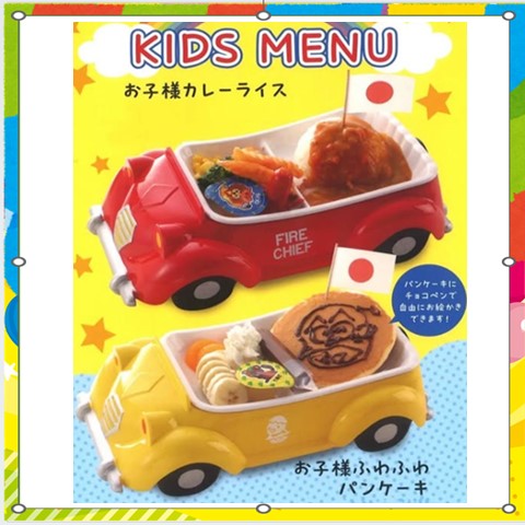 グリル&パフェピノキオ