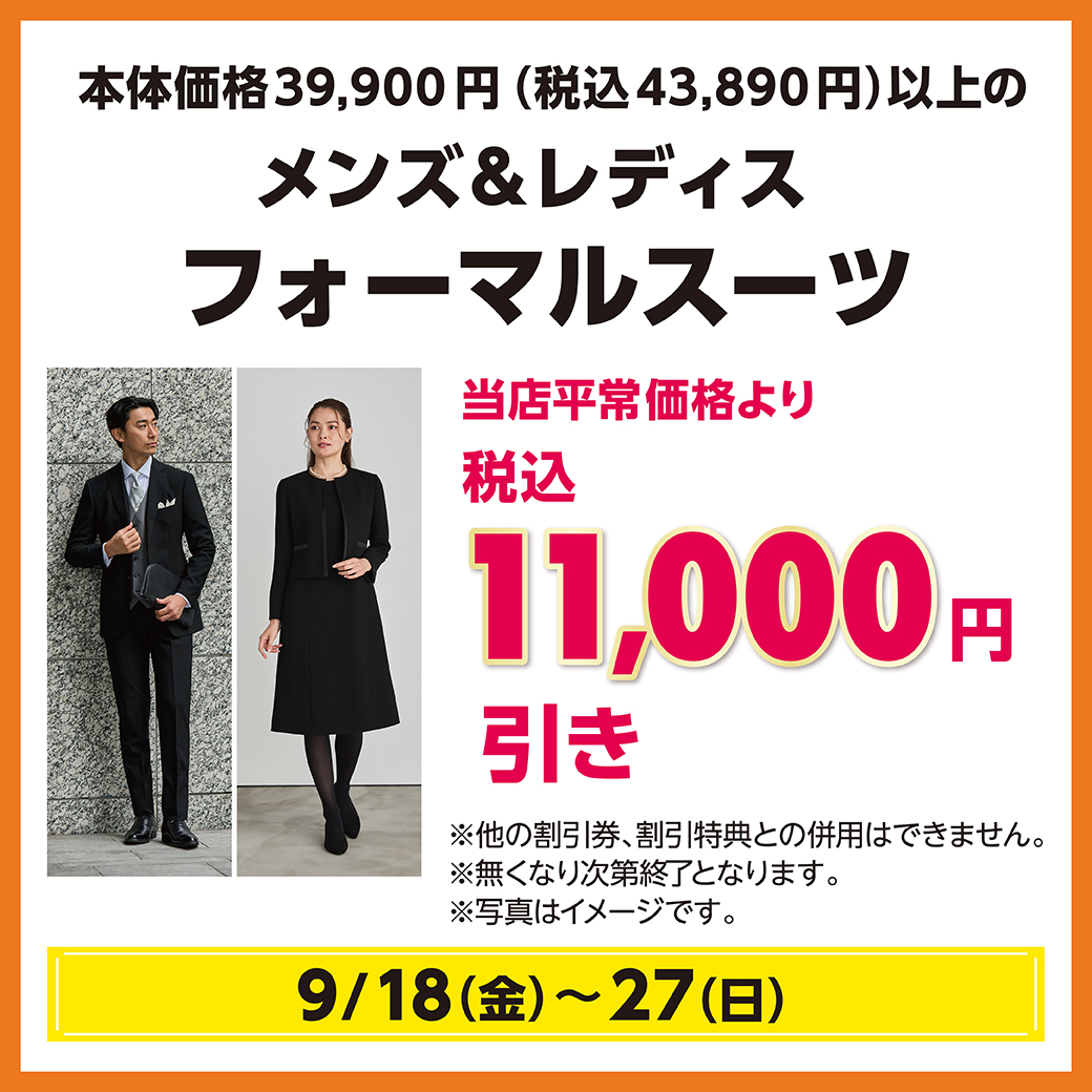 オリヒカ