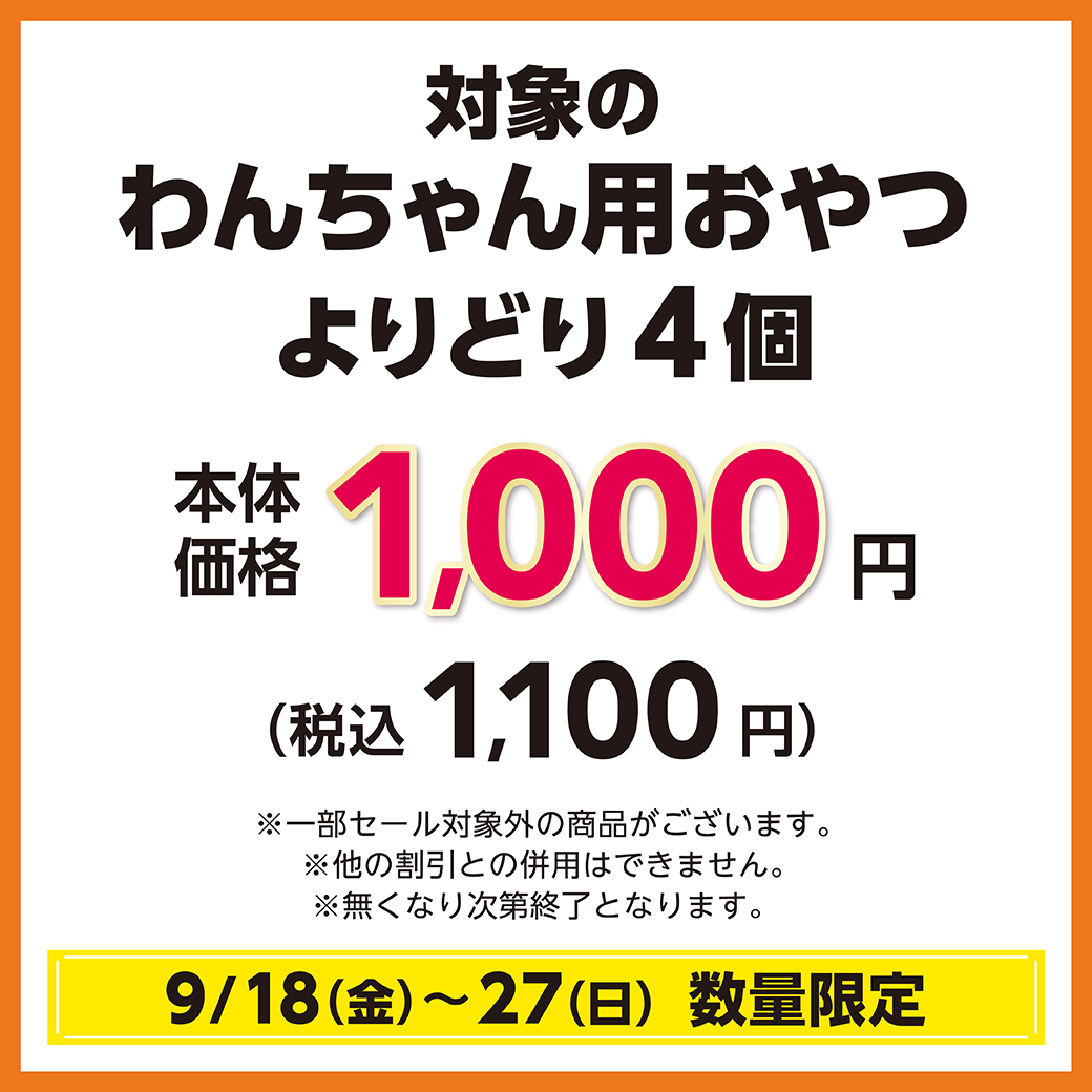 ペテモ