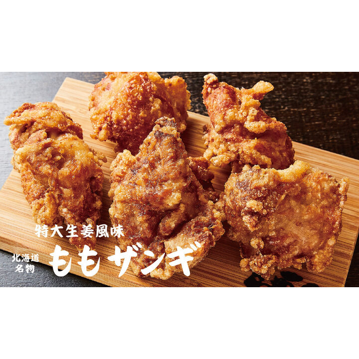 なるとキッチンカーがやってくる！小樽名物を茅ヶ崎でも！│イベント