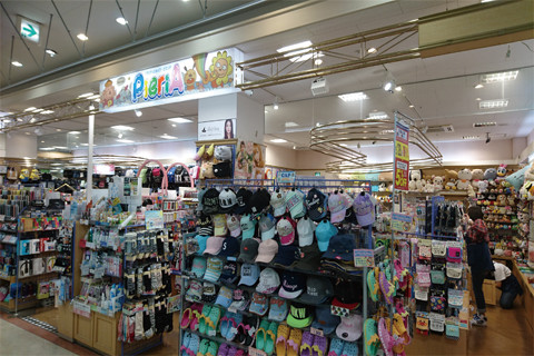 ピエリア ショップガイド イオン茅ヶ崎中央 専門店街 公式ホームページ